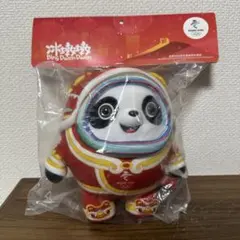 2026年最新】北京オリンピック ぬいぐるみの人気アイテム - メルカリ