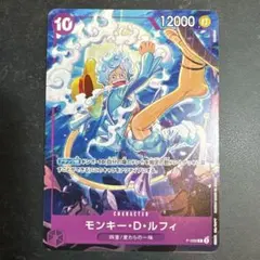 モンキー・D・ルフィ(P-099 P) × 1枚 ニカ / 交流会 / プロモ - メルカリ