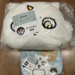 ちいかわ　エニマイくじ　あのこ　D賞　 クッション　ポーチ2点セット