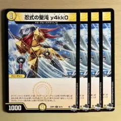 通りすがりのコレクター様 リクエスト 3点 まとめ商品