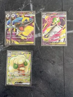 そ*要様 ポケカ SR まとめ売り 12枚セット 汎用含む