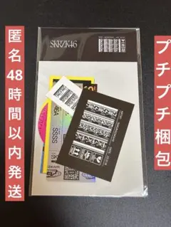 Item thumbnail for item 8813865b-3831-43a5-86c2-c8f74eed4695