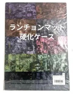 2026年最新】硬化ケース 鬼滅の人気アイテム - メルカリ