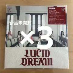 IVE LUCID DREAM 会場限定盤 新品未開封品 3枚のサムネイル