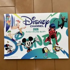 Disney Channel 2026 壁掛けカレンダー シール付き