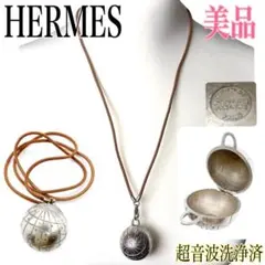 【限定/希少/美品】エルメス ゾディアック ネックレス シルバー レザー 地球儀のサムネイル