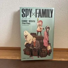 SPY×FAMILY CODE:White 映画特典