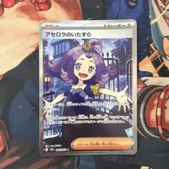 2026年最新】アセロラ srの人気アイテム - メルカリ