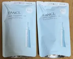 ファンケルメイク落とし詰替2個のサムネイル