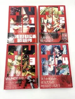 2025年最新】ムジナ 全巻の人気アイテム - メルカリ