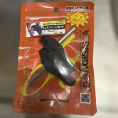 OSAGISAKA カンチブレーキシュー W0110B