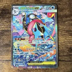 2026年最新】メガゲッコウガex SARの人気アイテム - メルカリ