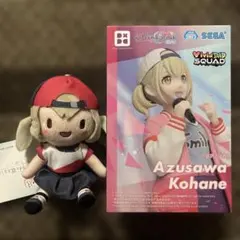 プロジェクトセカイ フィギュア ミニぬいぐるみ 小豆沢こはね 2点セット