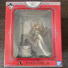 未開封　一番くじ　ソードアートオンライン　A賞　アスナ　フィギュア