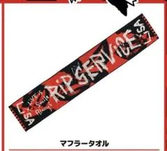さうすぽー様 リクエスト 2点 まとめ商品