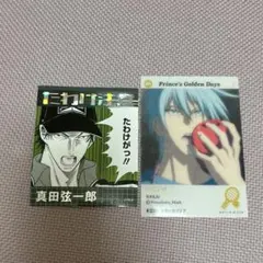 新テニスの王子様 真田 アテンションステッカー 仁王 エモカ2 セット