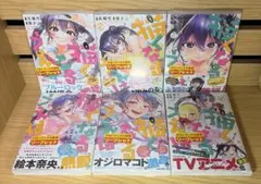 Item thumbnail for item c7ab93c3-f8db-4796-82df-539c6dcbc99c