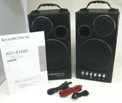 ロックリッジサウンドアンプ ROCKRIDGESOUND RSJ-K1000 2025年最新】rsj-k1000の人気アイテム - メルカリ