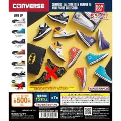 CONVERSE ALL STAR HI COLLECTION6種セット