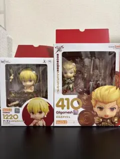 ギルガメッシュねんどろいど、鎧ギルのゲートオブバビロン2個付き