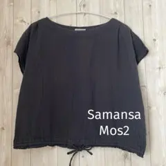 Samansa Mos2 裾絞りカットソーのサムネイル