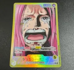 2025年最新】ジュエリー・ボニー OP13-100の人気アイテム - メルカリ