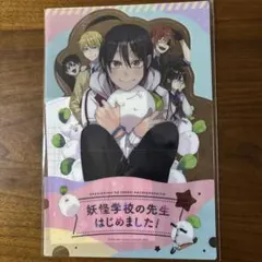 妖怪学校の先生はじめました！ 妖はじ まねきねこ 学園長 缶バッジ 缶