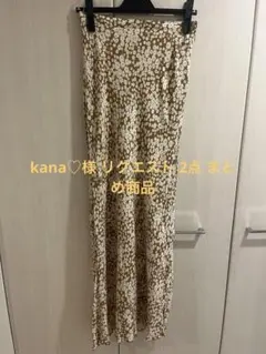 kana♡様 リクエスト 2点 まとめ商品