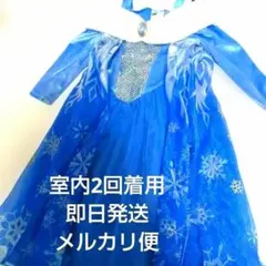 ♥️Ｈ&Mエルサ雪の女王のドレス 5T/6 クリスマスプレゼントに！