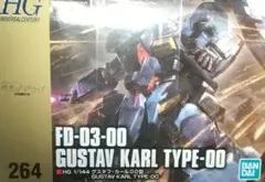 HGスターク・ジェガン, ガルスJ , ドーベンウルフ 、 RGクロスボーン