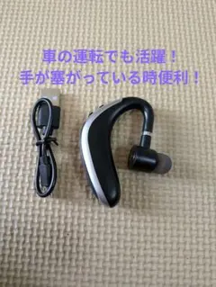 ワイヤレスイヤホン 本体 片耳用 ブラック　ハンズフリー　K20のサムネイル