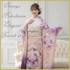 ⪩. .⪨さまご専用 気品の麗し牡丹　　振袖フルセット　ｍ39　成人式