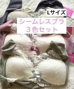 ナイトブラ シームレスブラ ノンワイヤーブラ　かわいい レースブラ 3点セット