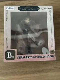 フリューくじ 刀剣乱舞 ぬーどるストッパーフィギュア B賞 山鳥毛 一番くじ