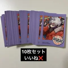 僕のヒーローアカデミア ヒロアカ ジャンプ付録ステッカー 荼毘 52枚