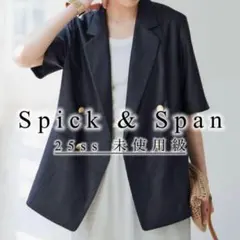 12未使用級 スピックアンドスパン ライトドライクロスハーフスリーブジャケット