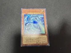 白き幻獣ー青眼の白龍 ブルーアイズホワイトドラゴン②