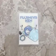 ふじみや アクリルカード ふじみや犬