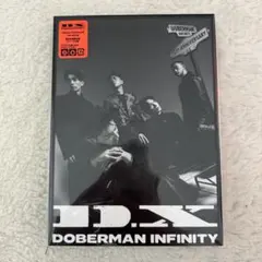 DOBERMAN INFINITY D.X CD・DVD 初回限定盤