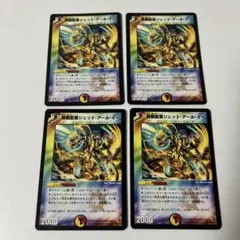 371.ジェットアールイー