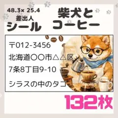 モコ様 リクエスト 2点 まとめ商品