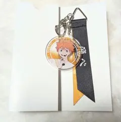 ハイキュー マツキヨ マツモトキヨシ リボンキーホルダー 日向翔陽
