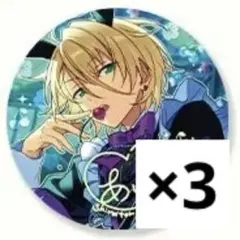 藍良 繁夢缶バッジ