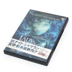 [DVD] レディ イン ザ ウォーター Lady in the Water