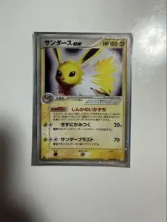2026年最新】ポケモンカードゲーム ホロンの研究塔 ハーフデッキ1/2 雷