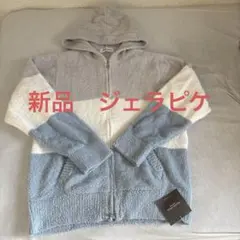 新品　ジェラートピケホーム　ルームウェア　パーカー　メンズ　L