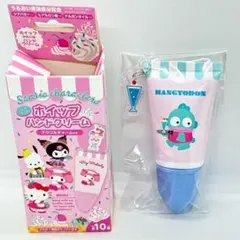 【新品未使用】サンリオ　アクリルチャーム付　ホイップハンドクリーム　ハンギョドン