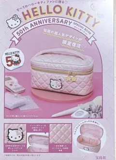 新品HELLOKITTY 50thANNIVERSARY キルトポーチBOOK