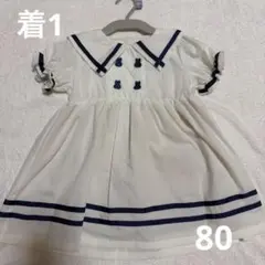 着1 美品　ミッフィー　セーラー襟 ホワイトワンピース 80サイズ