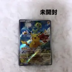 い*な様 ピカチュウ：パッケージ版『ポケットモンスター スカーレット』『ポケット